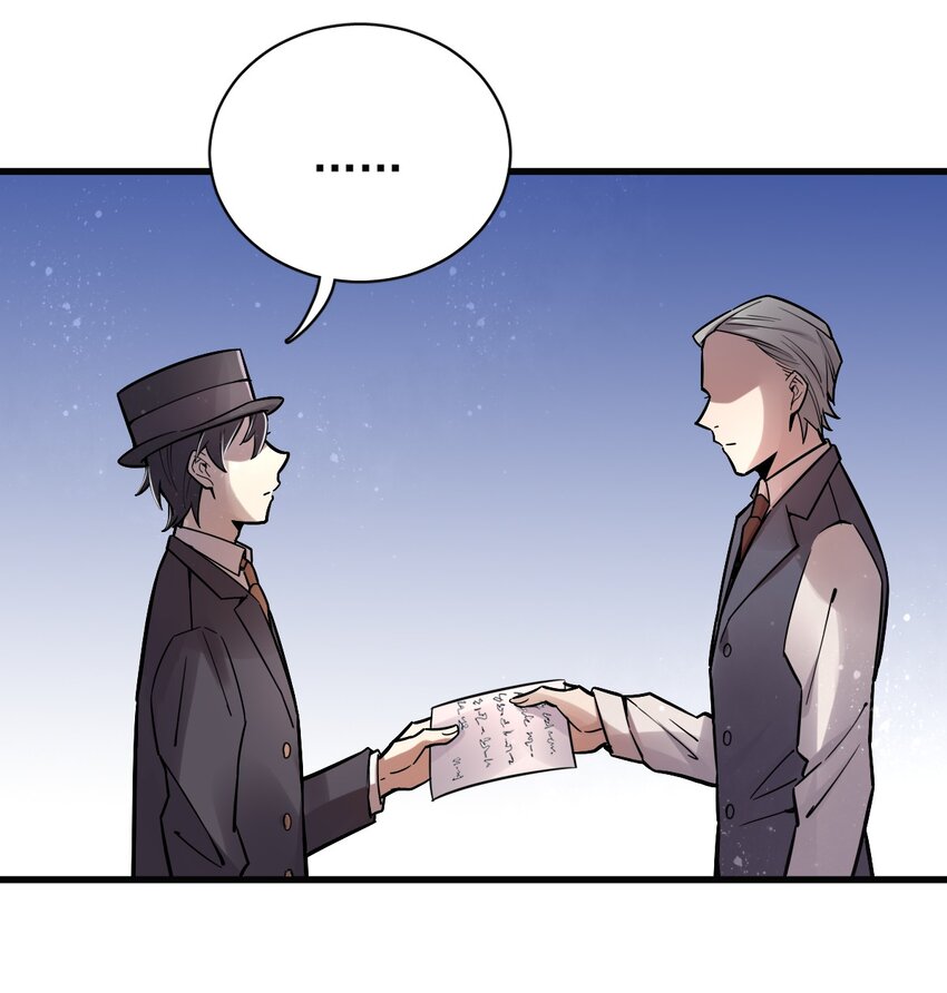 诡秘之主漫画,242图