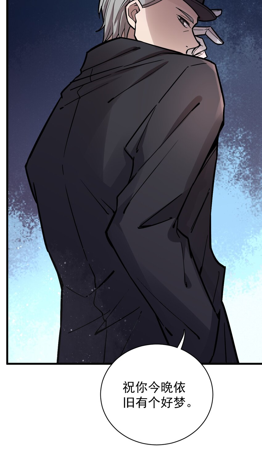 诡秘之主漫画,201图