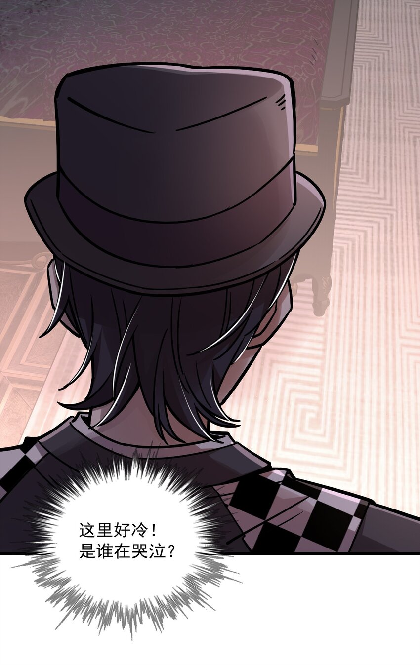 诡秘之主漫画,551图