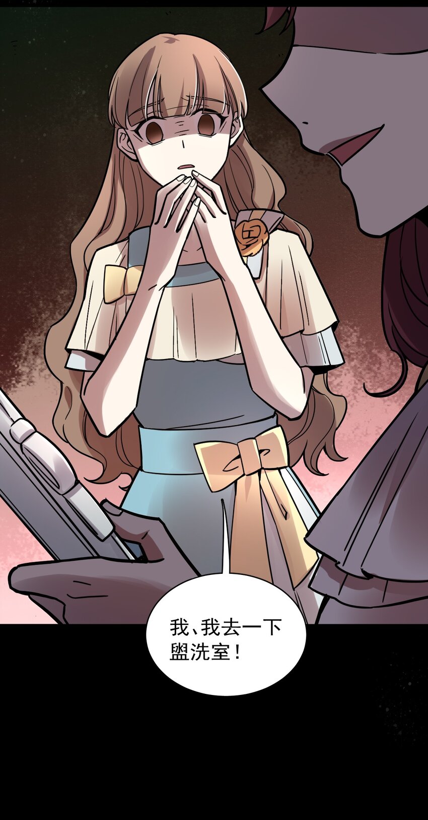 诡秘之主漫画,532图
