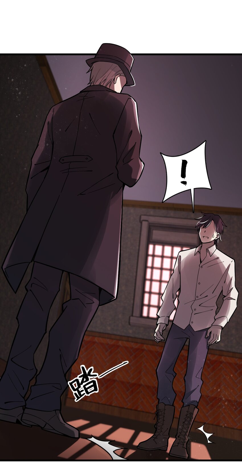 诡秘之主漫画,162图