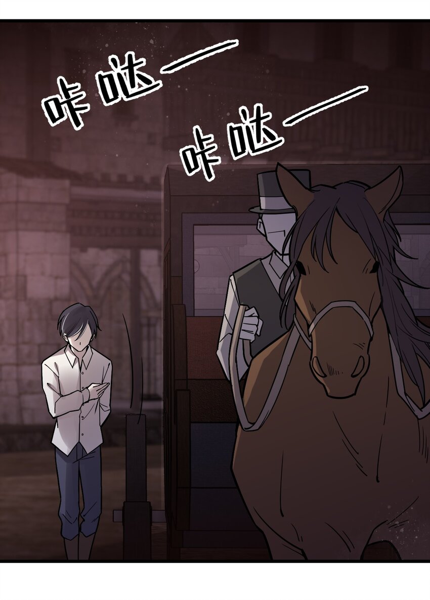 诡秘之主漫画,202图