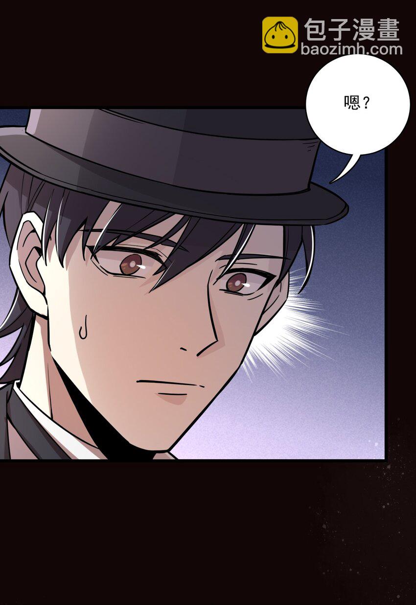 诡秘之主漫画,512图
