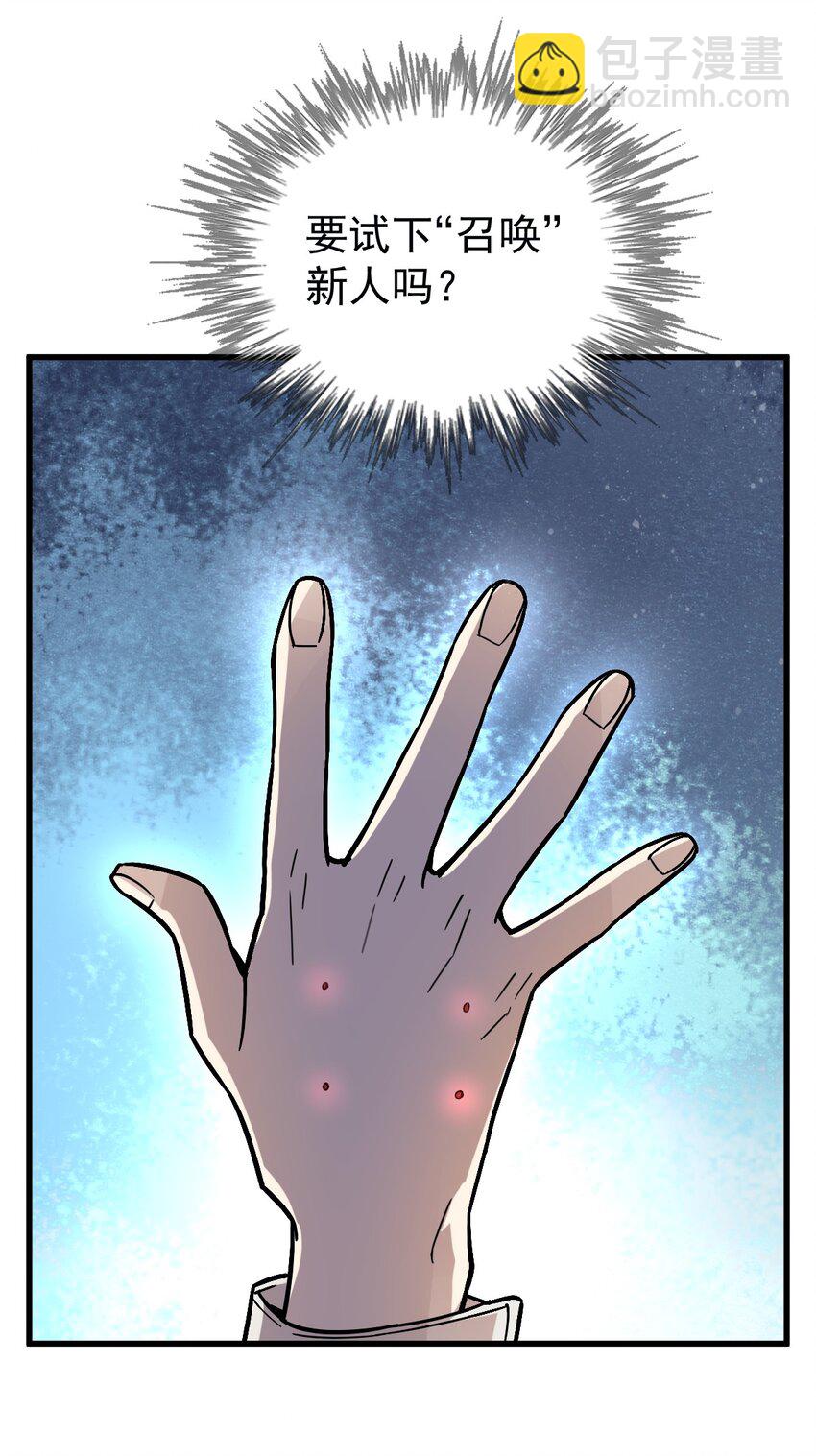 诡秘之主漫画,332图