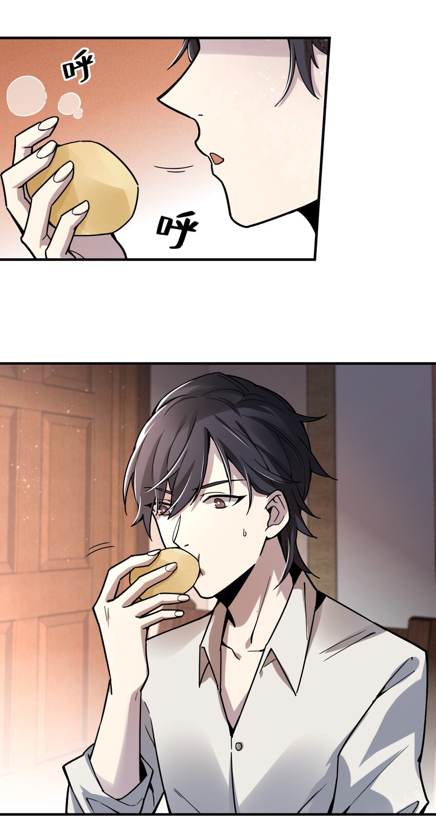 诡秘之主漫画,112图