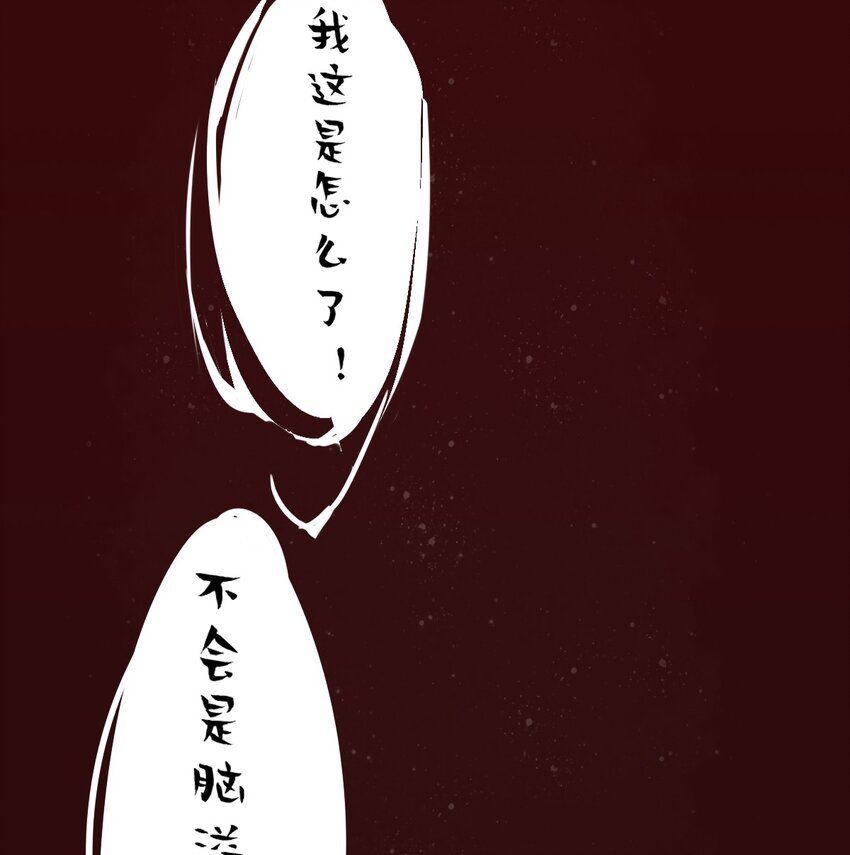 诡秘之主漫画,11图