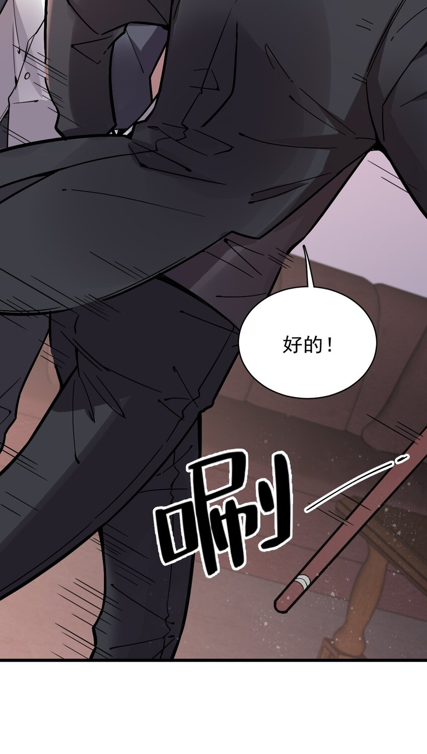 诡秘之主漫画,391图