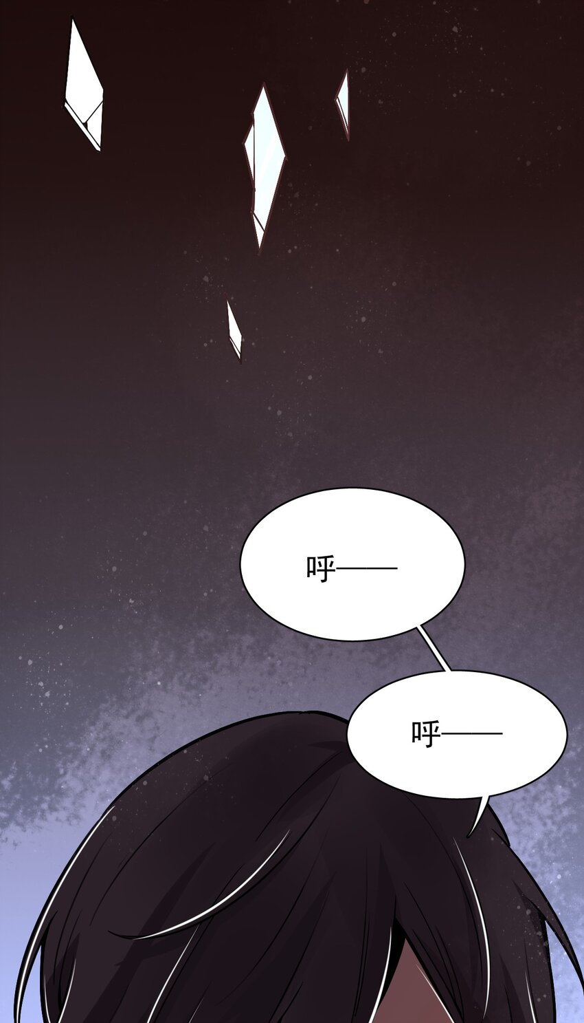 诡秘之主漫画,421图