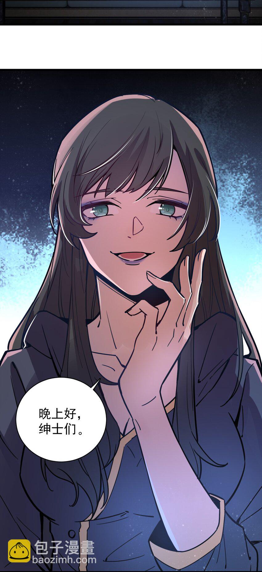 诡秘之主漫画,172图