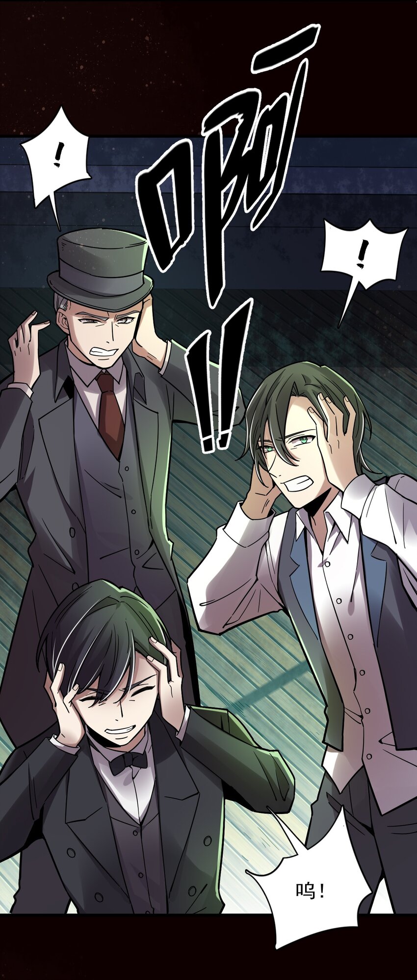 诡秘之主漫画,482图