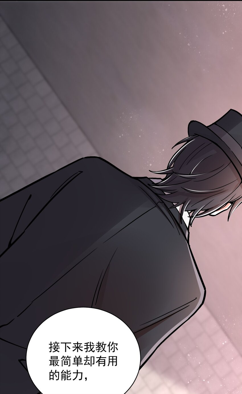 诡秘之主漫画,321图