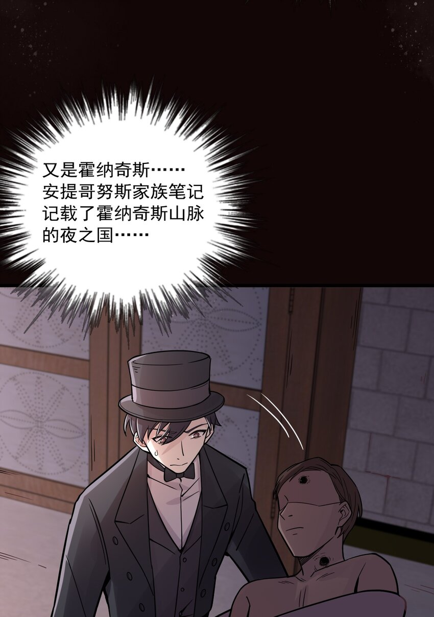 诡秘之主漫画,512图
