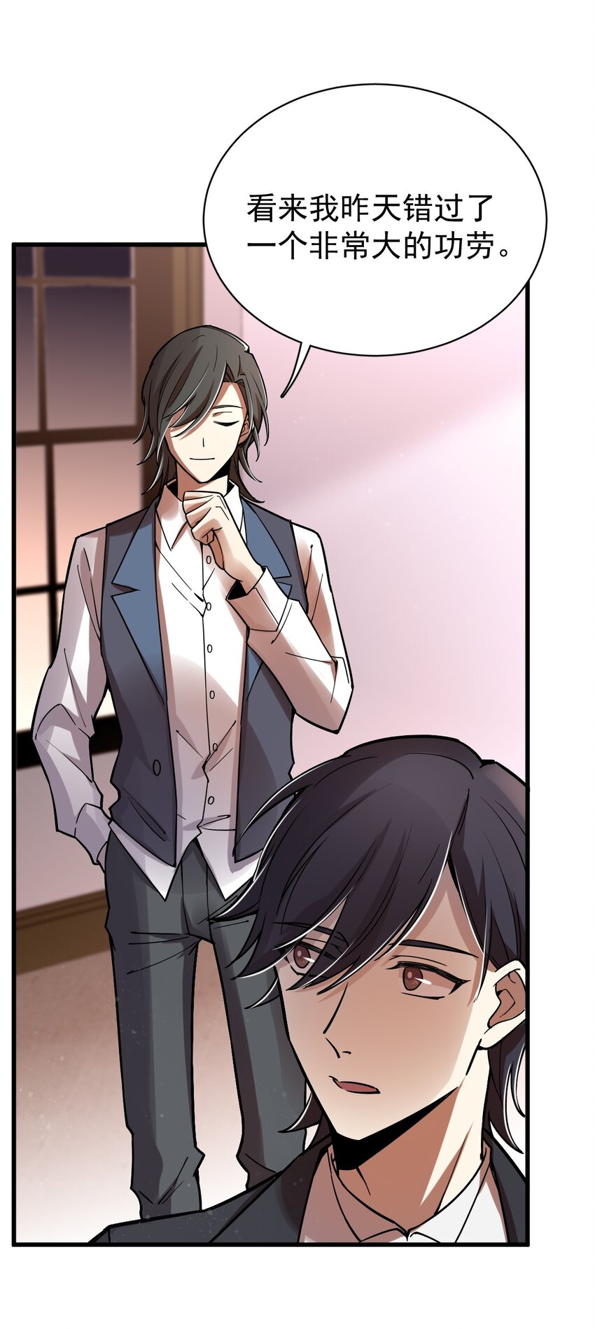 诡秘之主漫画,392图