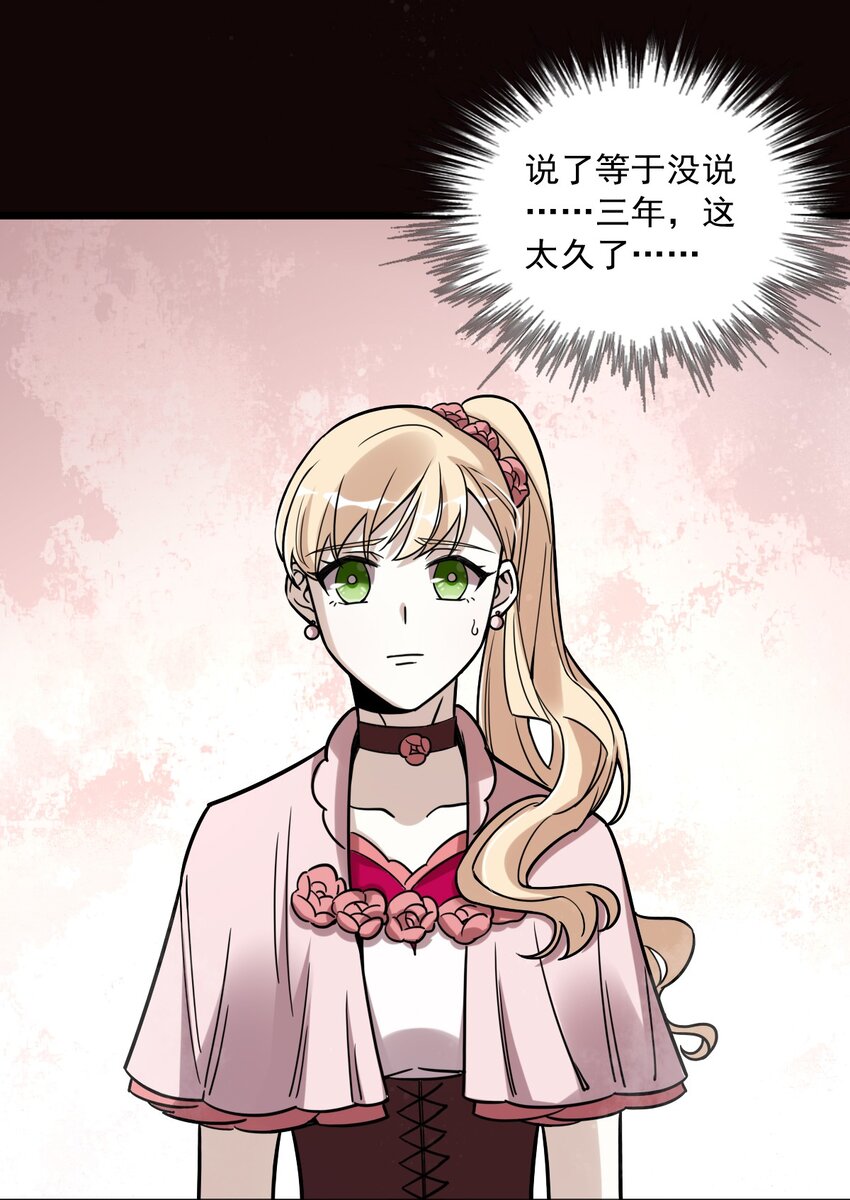 诡秘之主漫画,571图