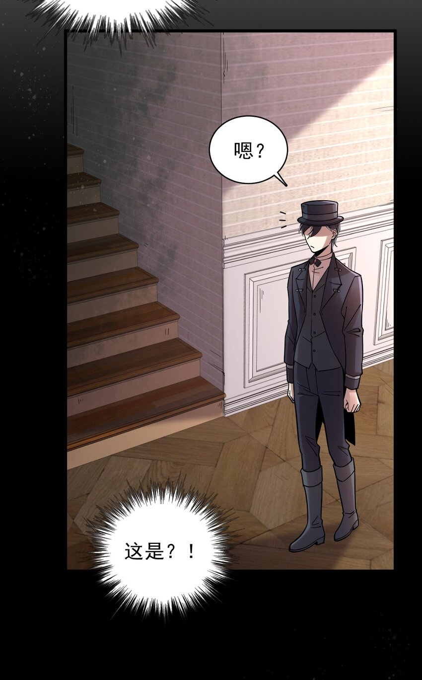 诡秘之主漫画,531图