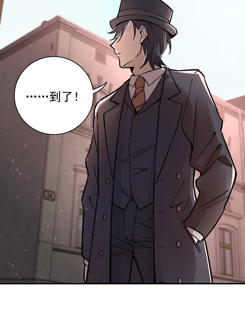 诡秘之主漫画,212图