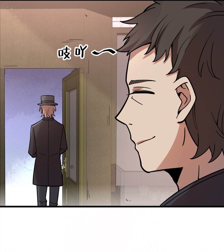 诡秘之主漫画,522图