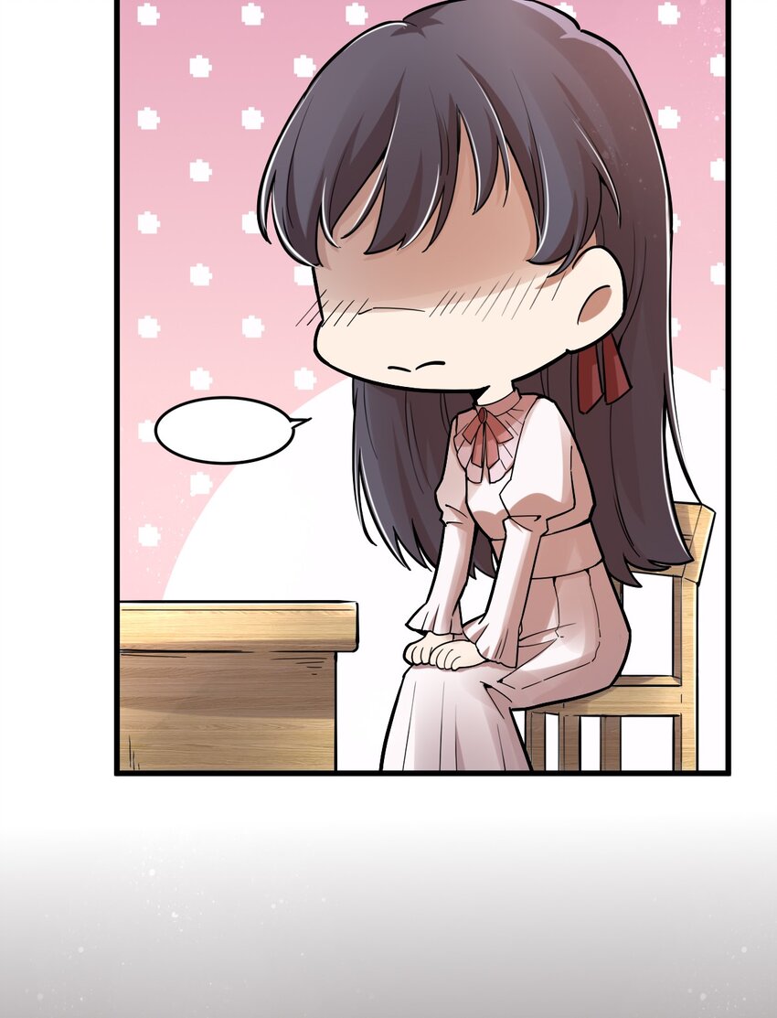 诡秘之主漫画,452图