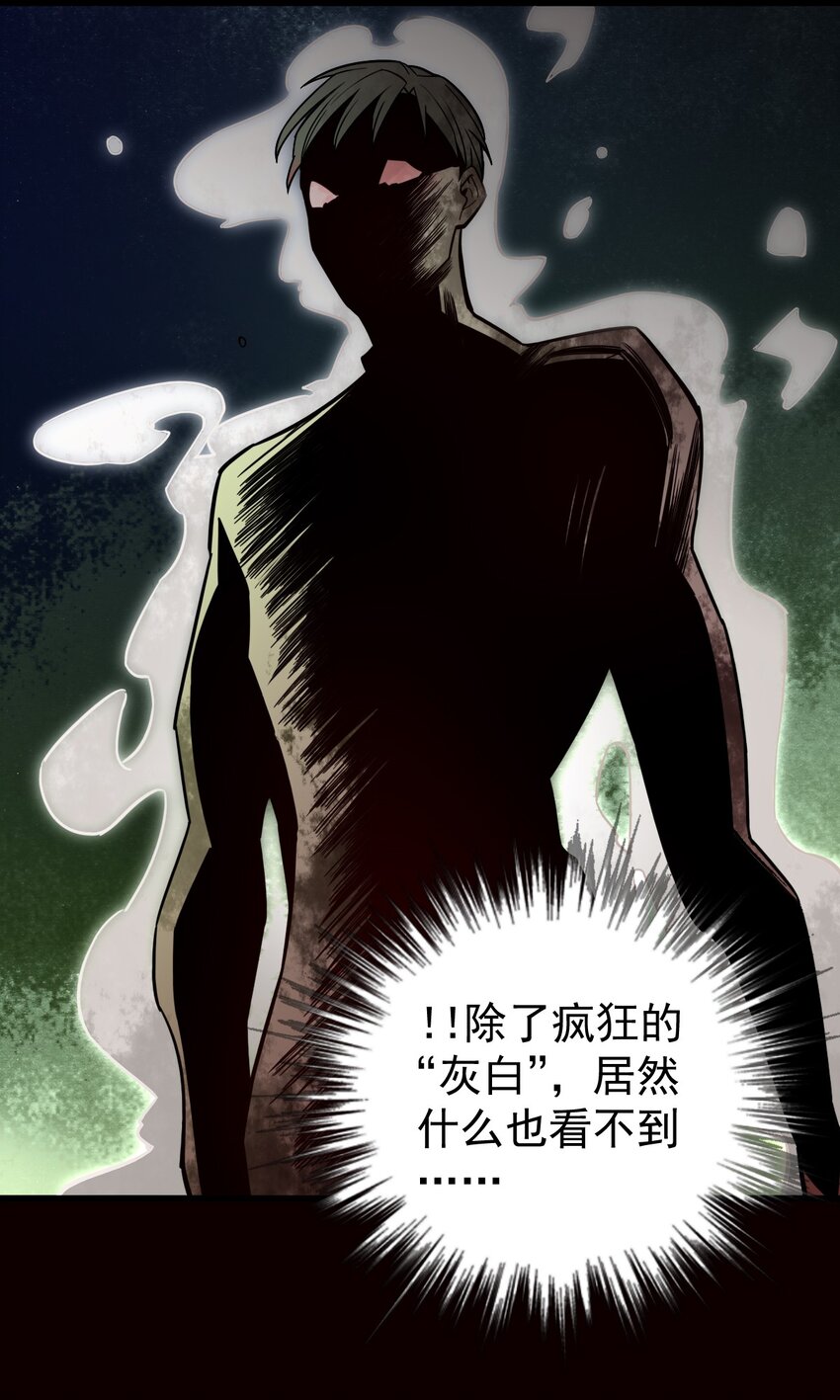 诡秘之主漫画,482图