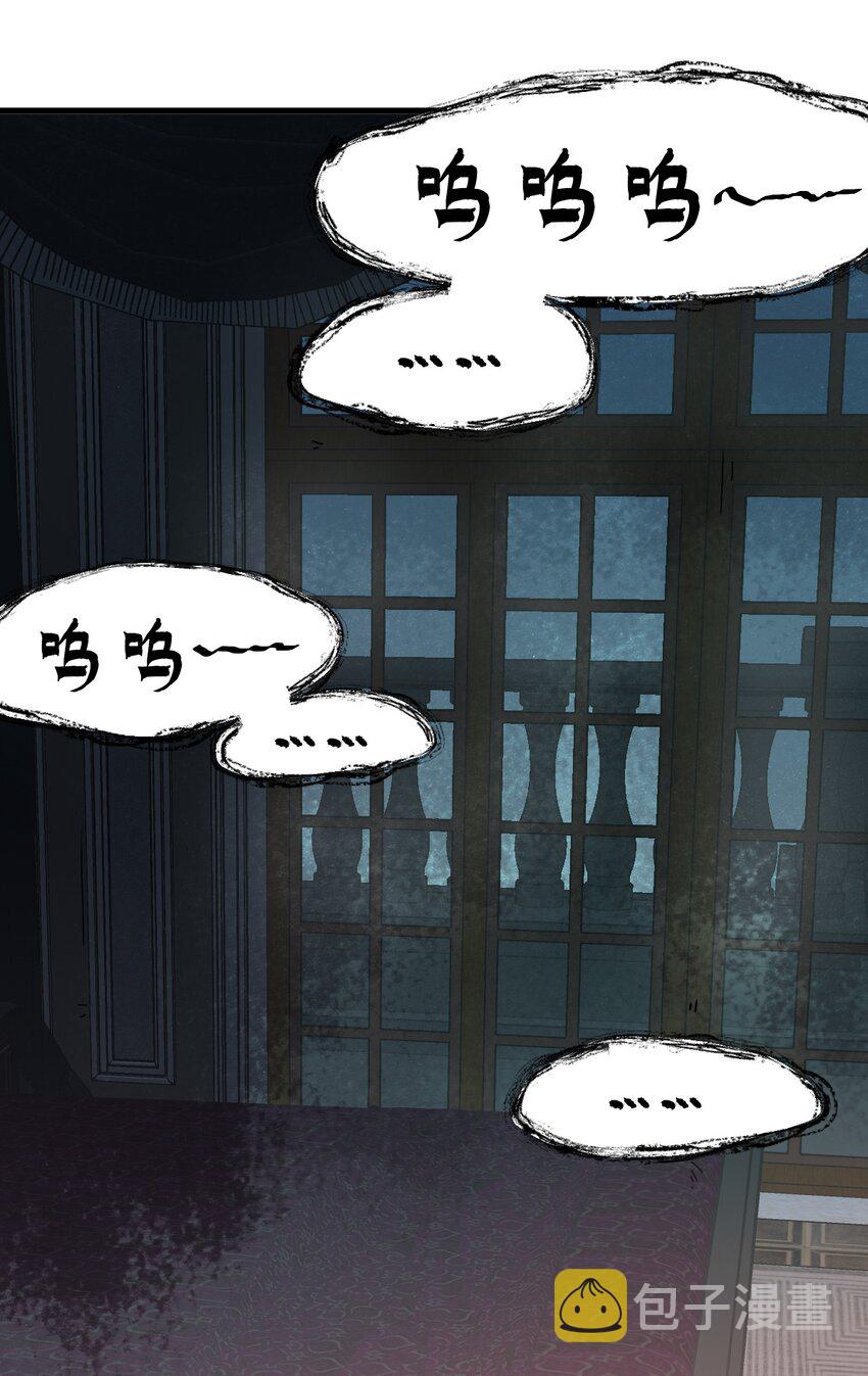 诡秘之主漫画,552图