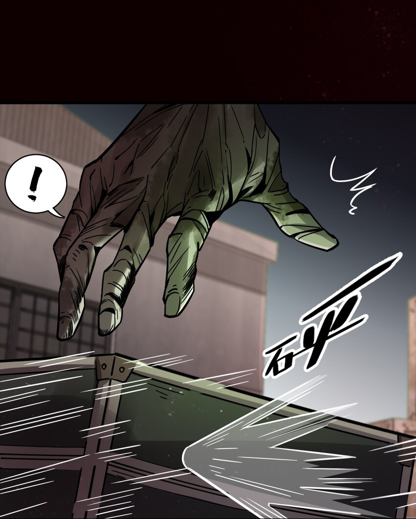 诡秘之主漫画,482图