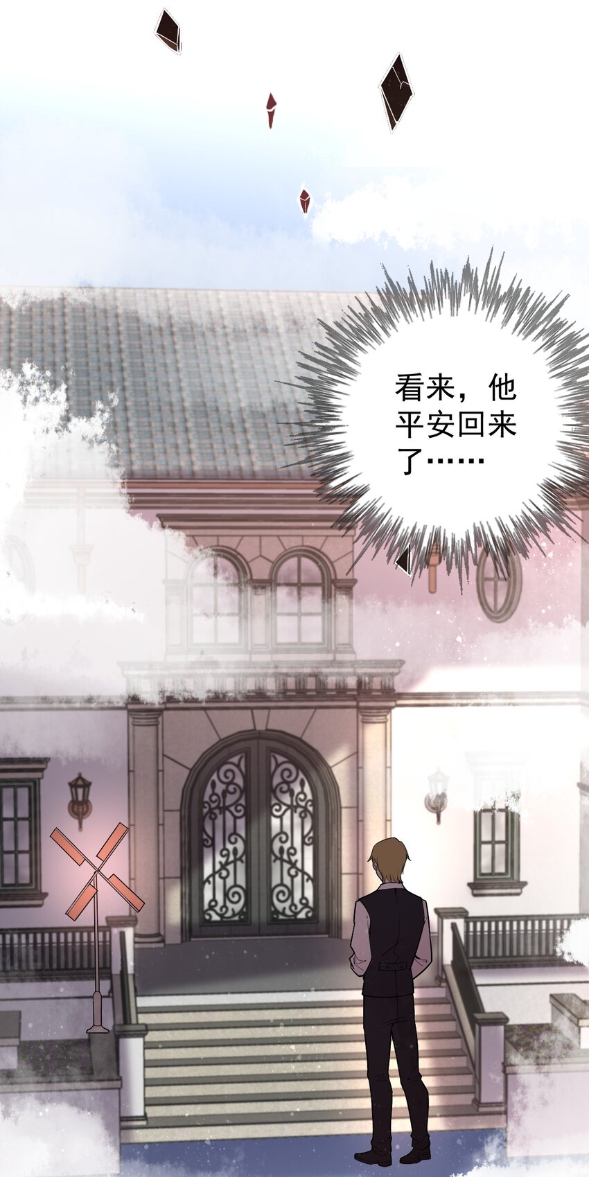 诡秘之主漫画,422图