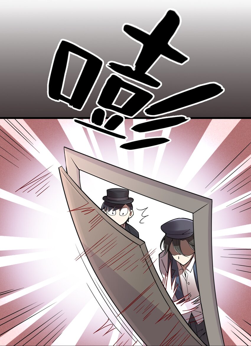 诡秘之主漫画,391图