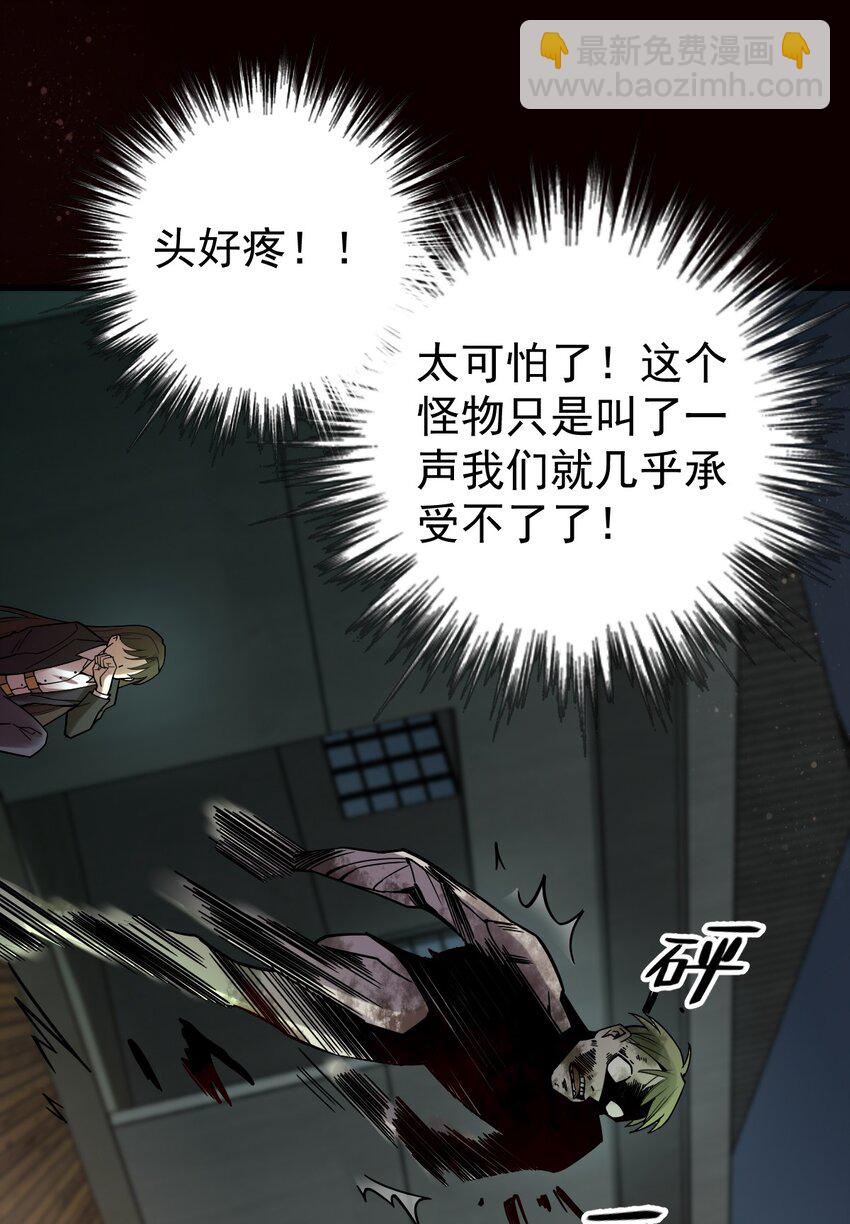 诡秘之主漫画,481图