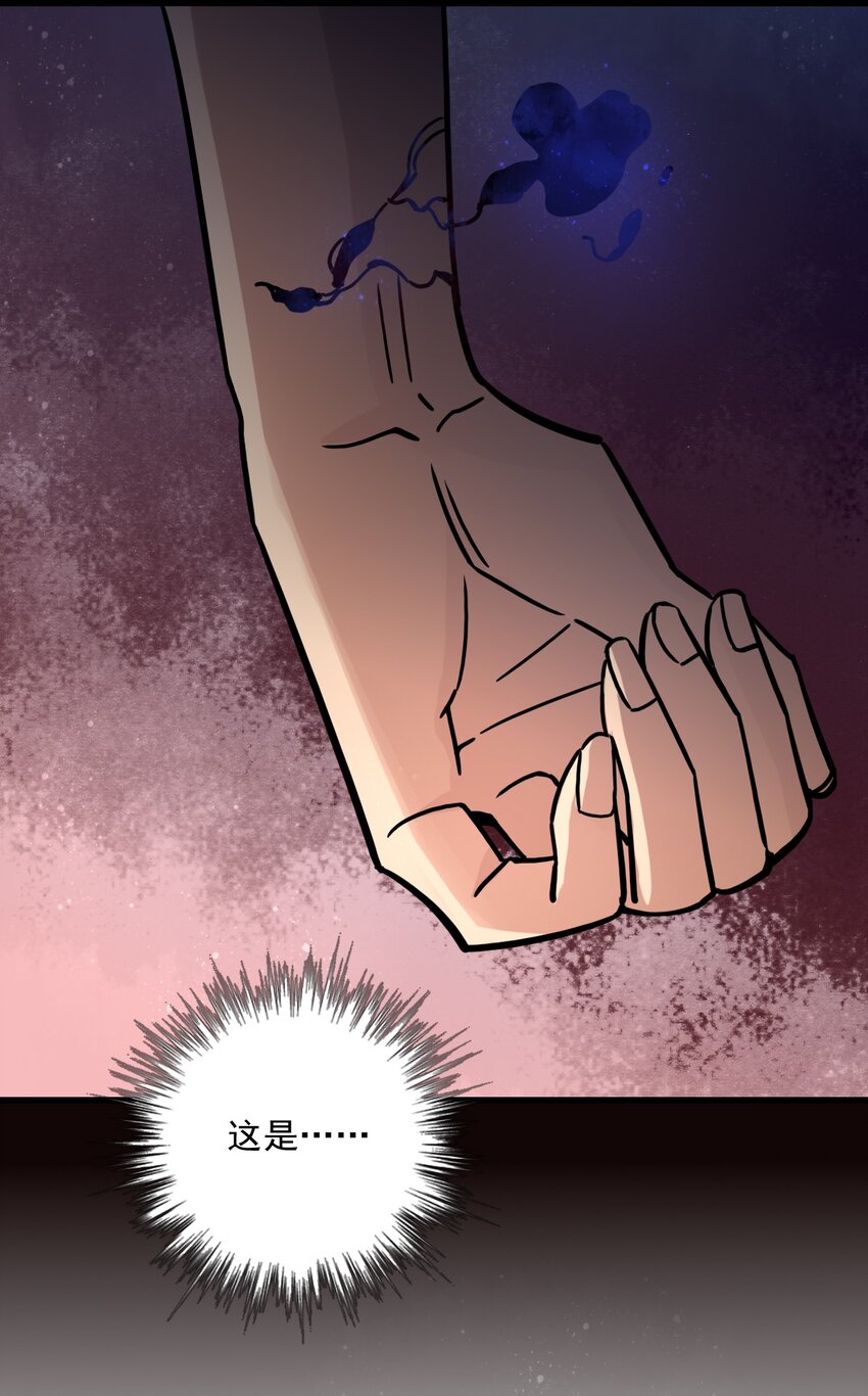 诡秘之主漫画,511图