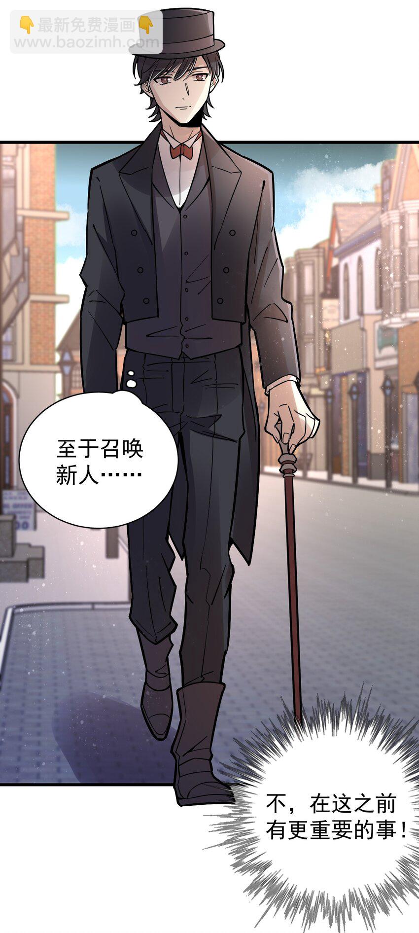诡秘之主漫画,342图