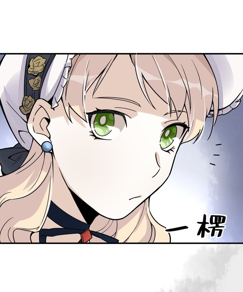 诡秘之主漫画,91图
