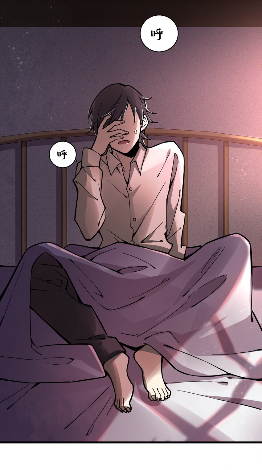 诡秘之主漫画,161图