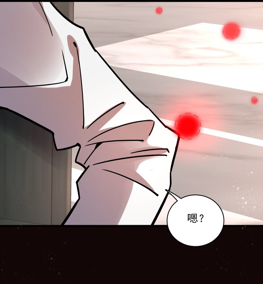 诡秘之主漫画,582图