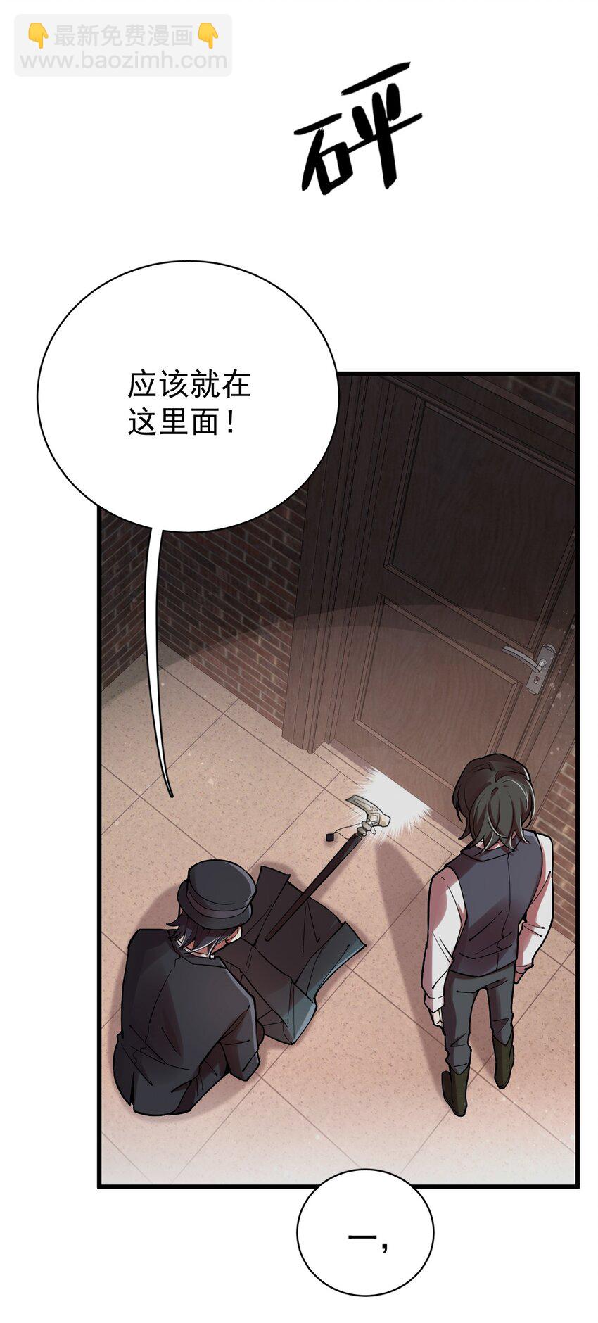 诡秘之主漫画,381图