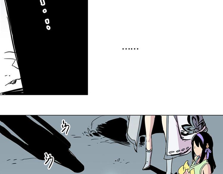 仙剑奇侠传幻境试炼怎么打出高攻击漫画,第27话 内丹2图