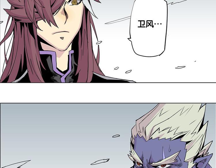 仙剑奇侠传幻境试炼怎么打出高攻击漫画,第27话 内丹2图