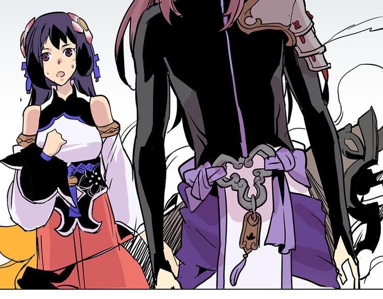 仙剑奇侠传幻境试炼怎么打出高攻击漫画,第27话 内丹1图