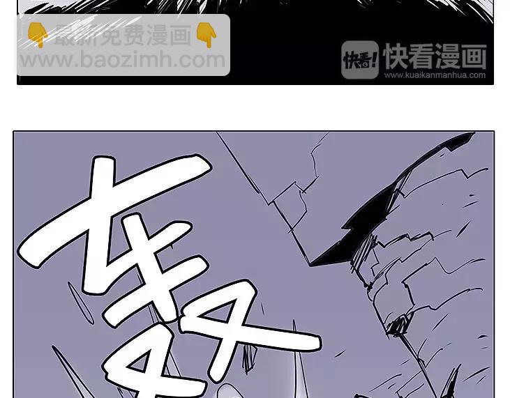 仙剑奇侠传幻境试炼怎么打出高攻击漫画,第17话 击败1图