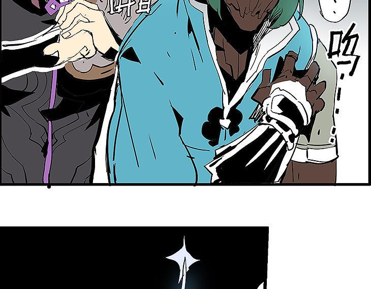 仙剑奇侠传幻璃镜漫画,第35话 雪梧心死了？！1图