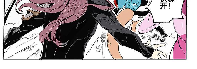 仙剑奇侠传幻境试炼怎么打出高攻击漫画,第32话 牵制我？1图