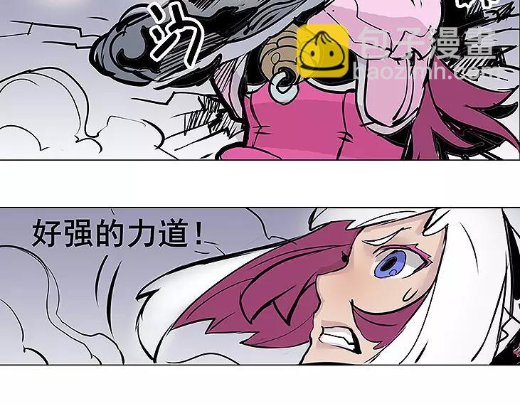 仙剑奇侠传幻境试炼怎么打出高攻击漫画,第17话 击败1图