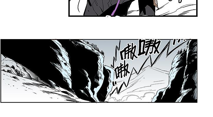 仙剑奇侠传幻境试炼怎么打出高攻击漫画,第34话 被饕餮吞噬！2图