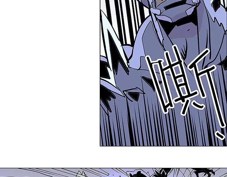 仙剑奇侠传幻境试炼怎么打出高攻击漫画,第16话 及时救援1图