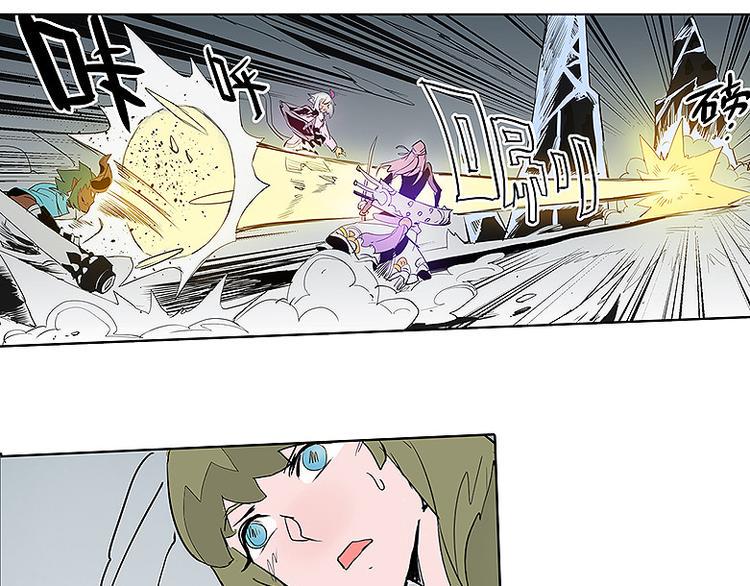 仙剑奇侠传幻璃镜漫画,第29话 激战2图