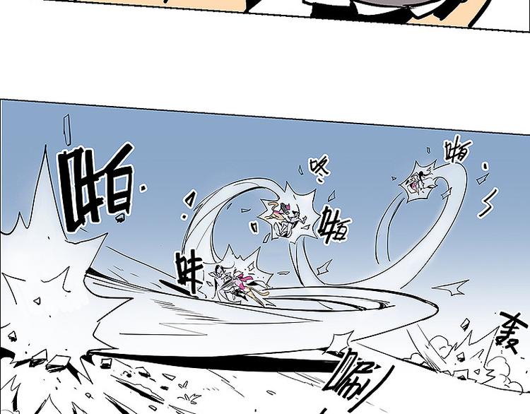 仙剑奇侠传幻璃镜漫画,第26话 救援！1图