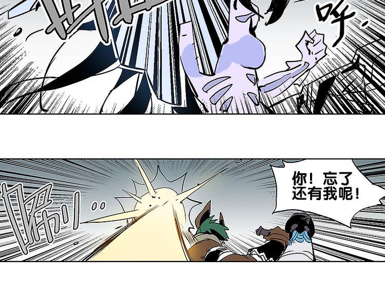 仙剑奇侠传幻璃镜漫画,第29话 激战1图
