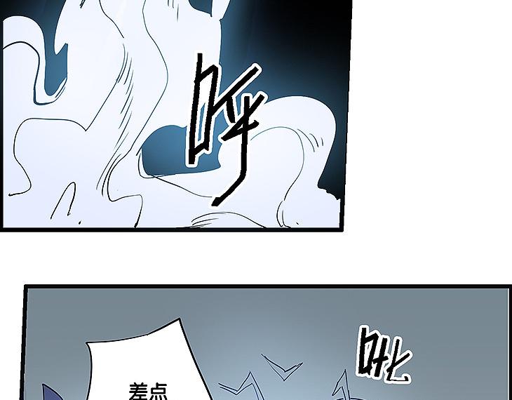 仙剑奇侠传幻璃镜漫画,第35话 雪梧心死了？！1图