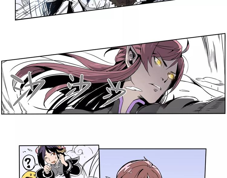 仙剑奇侠传幻境试炼怎么打出高攻击漫画,第2话 出手1图