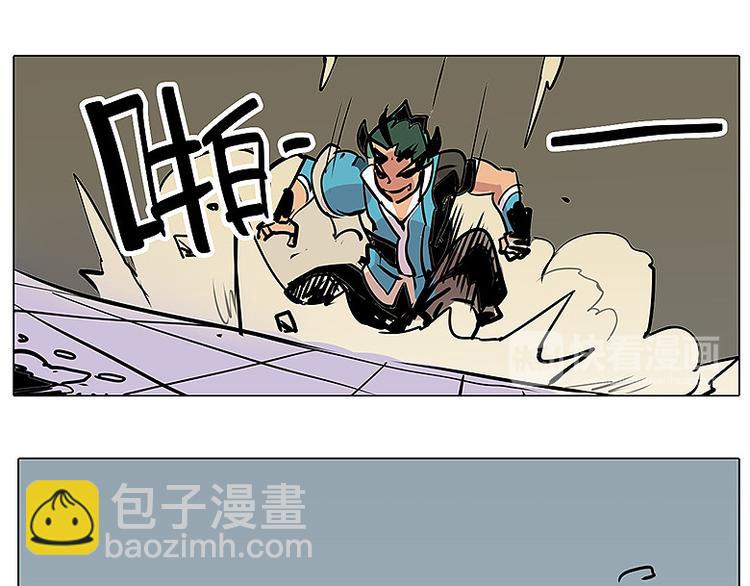 仙剑奇侠传幻境试炼怎么打出高攻击漫画,第21话 袖中世界2图