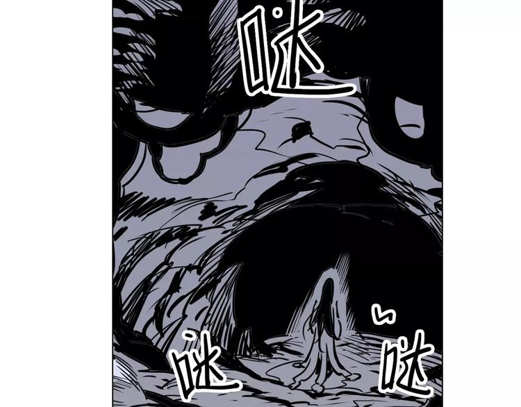 仙剑奇侠传幻境试炼怎么打出高攻击漫画,第13话 追查到底2图